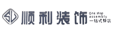 泸州市泸县顺利装修公司