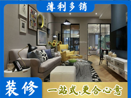 泸州市泸县别墅装修