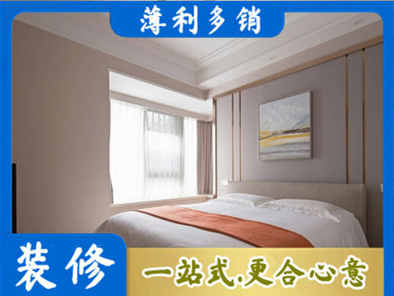 泸州市泸县装修别墅