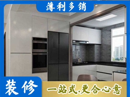泸州市泸县装修队