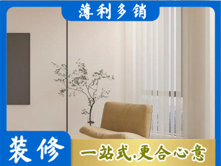 泸州市泸县窗帘定制