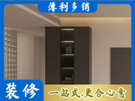 泸州市泸县柜子定制