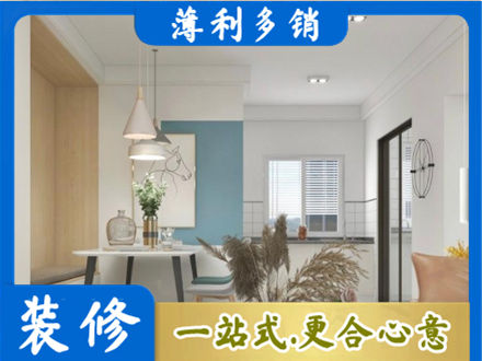 泸州市泸县餐厅装修