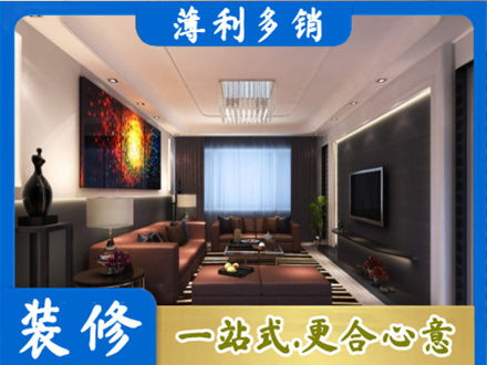泸州市泸县客厅吊顶装修