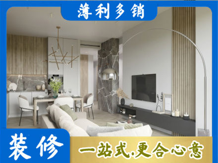 泸州市泸县客厅地板装修