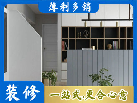 泸州市泸县装修公司32.jpg