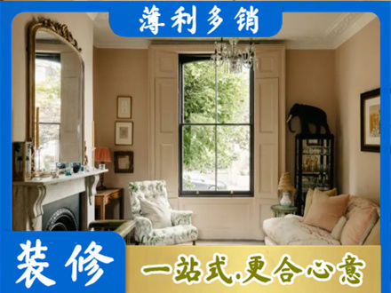 泸州市泸县装修公司31.jpg