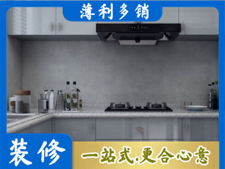 泸州市泸县装修公司29.jpg