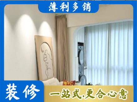 泸州市泸县装修公司20.jpg