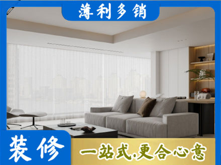 泸州市泸县装修公司22.jpg
