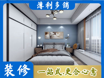 泸州市泸县装修公司23.jpg