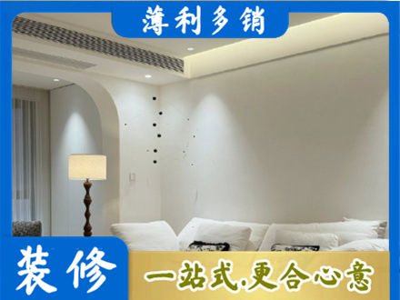 泸州市泸县装修公司24.jpg