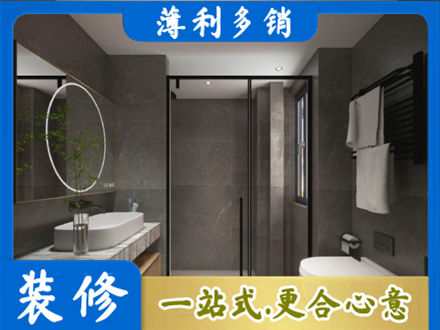 泸州市泸县装修公司25.jpg