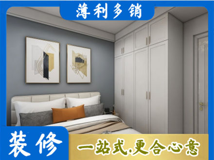 泸州市泸县装修公司26.jpg