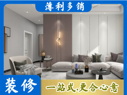 泸州市泸县装修公司27.jpg
