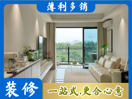 泸州市泸县装修公司28.jpg