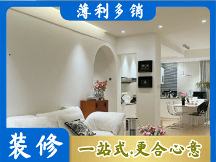 泸州市泸县装修公司17.jpg