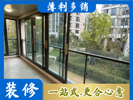 泸州市泸县阳台封窗