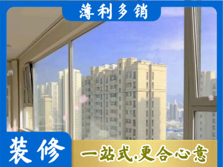 泸州市泸县阳台封窗1.jpg