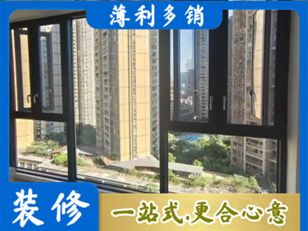 泸州市泸县阳台推拉窗