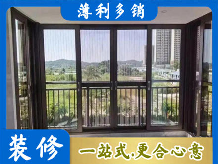 泸州市泸县封窗防坠网