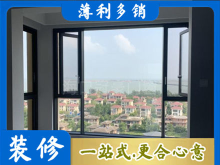 泸州市泸县门窗装修