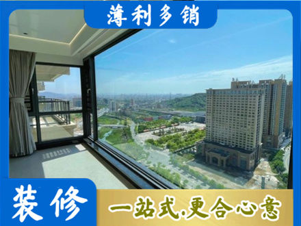 泸州市泸县阳台封窗价格