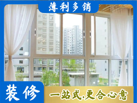 泸州市泸县阳台封窗10.jpg