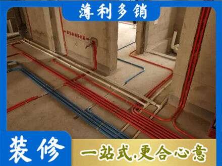 泸州市泸县水电安装