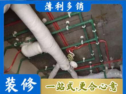 泸州市泸县厨房水电改造