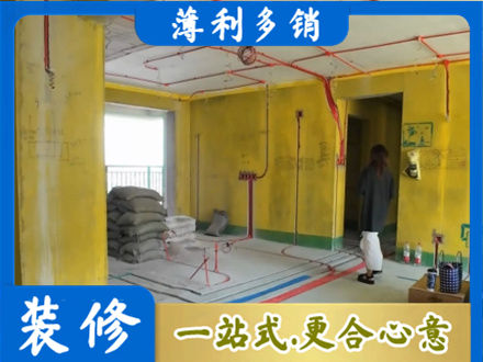 泸州市泸县全屋水电改造