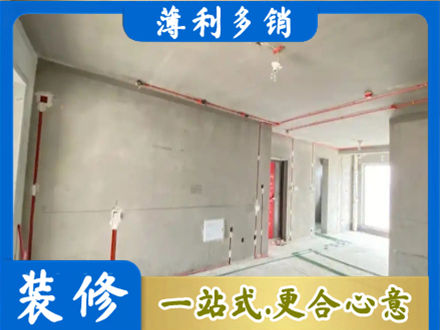 泸州市泸县房屋水电安装