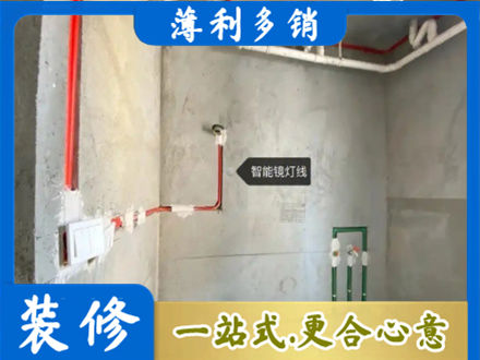 泸州市泸县浴室水电安装