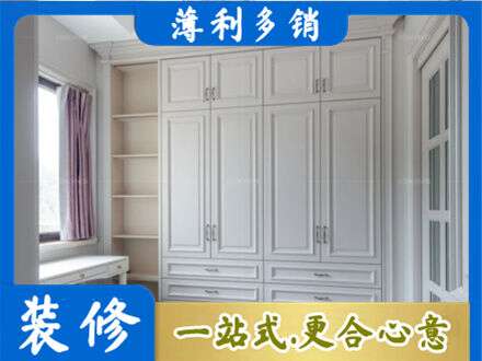 泸州市泸县衣柜定制