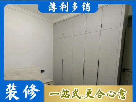 泸州市泸县定制衣柜