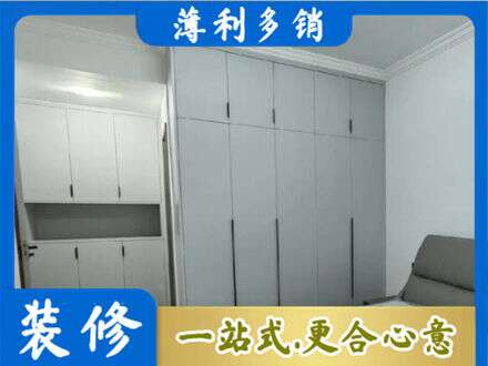 泸州市泸县定制柜子