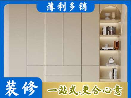 泸州市泸县鞋柜定制