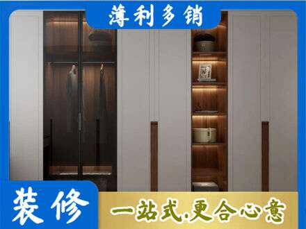 泸州市泸县衣帽间柜子定制