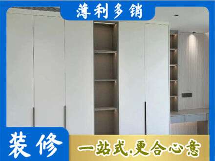 泸州市泸县衣柜安装