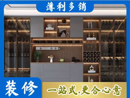 泸州市泸县酒柜定制