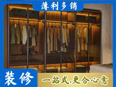 泸州市泸县定制衣帽柜