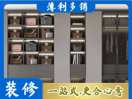 泸州市泸县定做衣柜