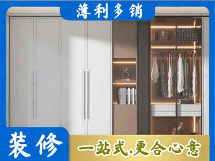 泸州市泸县定做柜子