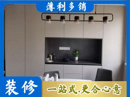 泸州市泸县定制餐柜