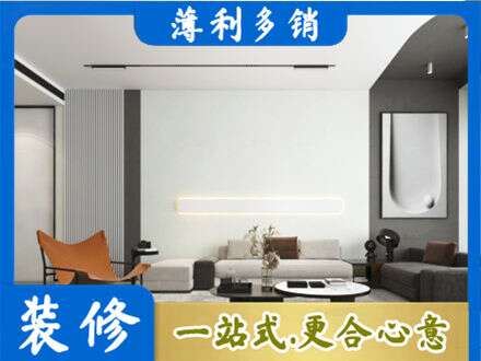 泸州市泸县专业客厅刷漆