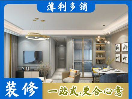 泸州市泸县专业全屋通刷艺术漆