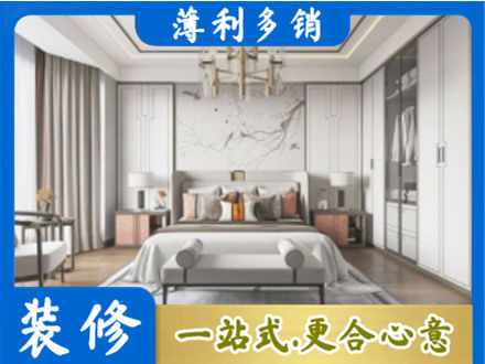 泸州市泸县卧室装修案例