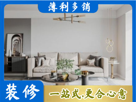 泸州市泸县客厅装修案例