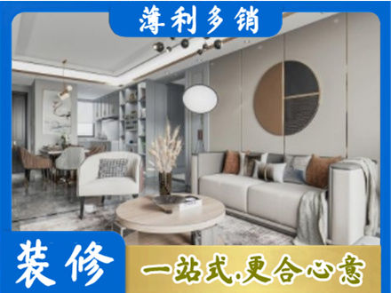 泸州市泸县全屋装修案例