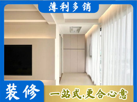 泸州市泸县本地阳台家电安装